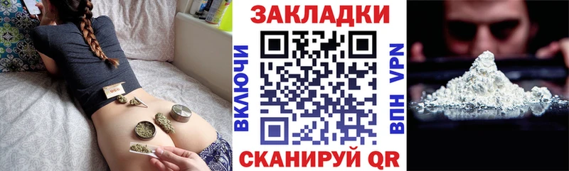 Купить наркотик аптеки Разумное COCAIN Меф Гашиш Каннабис