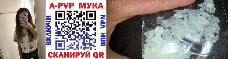 mega ТОР  цены наркотик  Разумное  А ПВП VHQ 