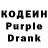 Codein Purple Drank NimbleCat