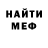 Амфетамин 97% M4GLACER TV