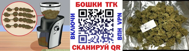 маркетплейс клад  Разумное  Cannafood марихуана 