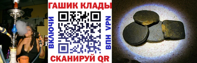 Гашиш Изолятор  где купить   Разумное 