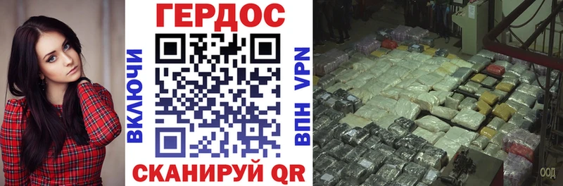 купить наркотик  Разумное  Героин гречка 