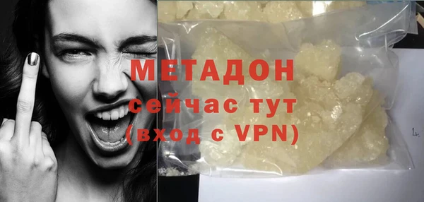 метадон Алзамай