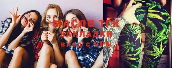 винт Новодвинск