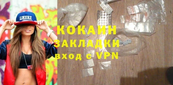 метамфетамин Новозыбков