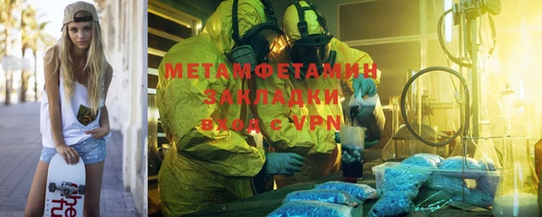 MDMA Premium VHQ Анжеро-Судженск