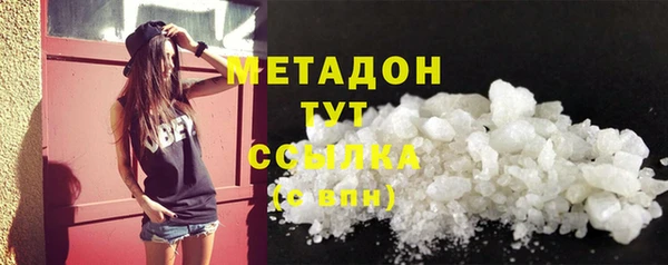 метадон Алзамай