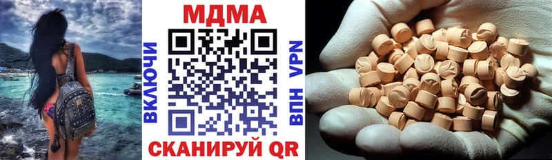 МДМА молли Разумное