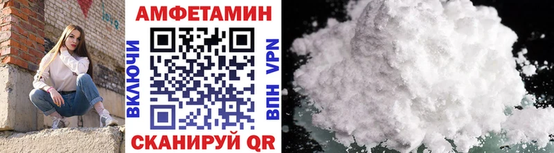 Метамфетамин Methamphetamine  как найти закладки  ссылка на мегу ССЫЛКА  Разумное 