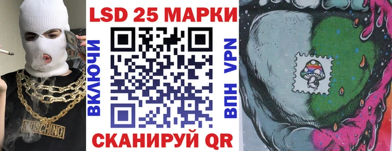 где найти наркотики Разумное Наркотические марки 1500мкг