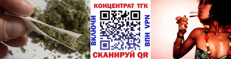 Дистиллят ТГК Wax  блэк спрут ССЫЛКА  Разумное 
